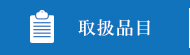 戵i
